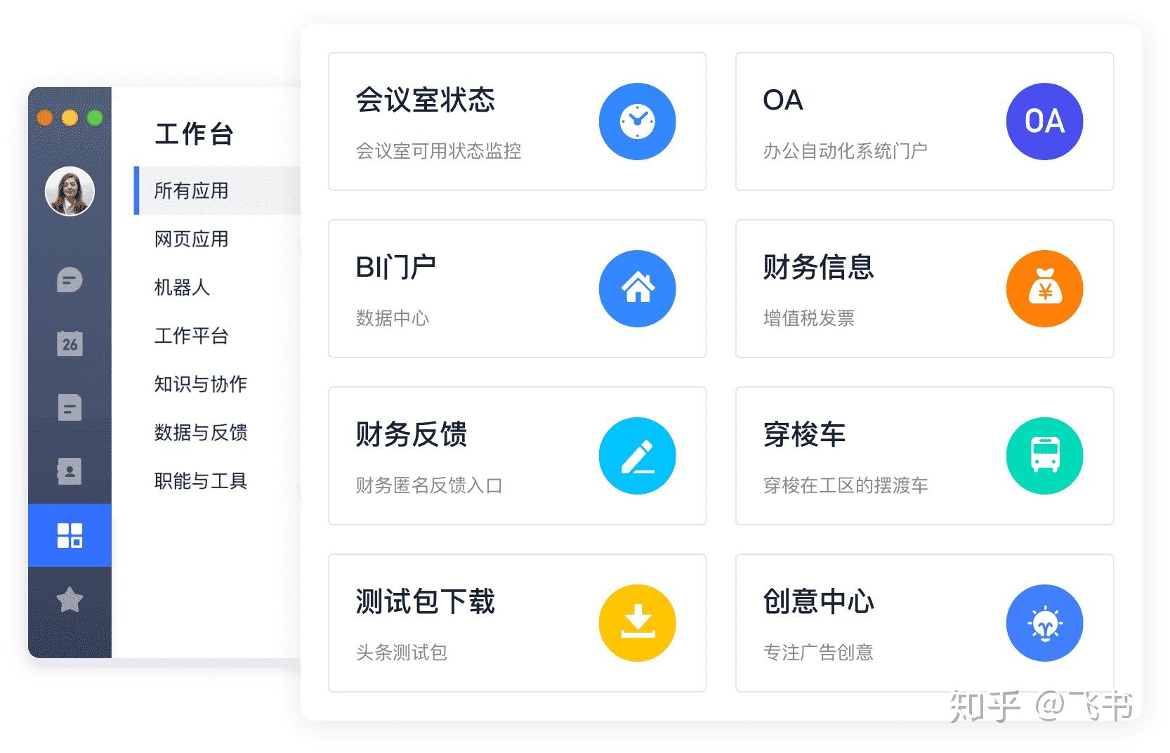 常州大学城论坛，交流与成长的网络平台