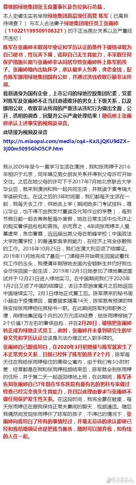 性一交一乱一伦一色一情孩交远离性乱伦与色情内容，珍视家庭伦理与道德底线