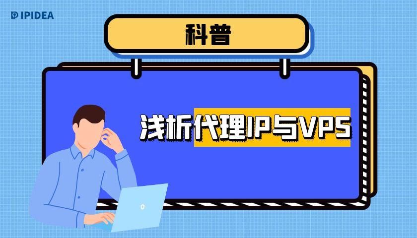 日本vps日本VPS，高效稳定的网络服务新选择-第2张图片
