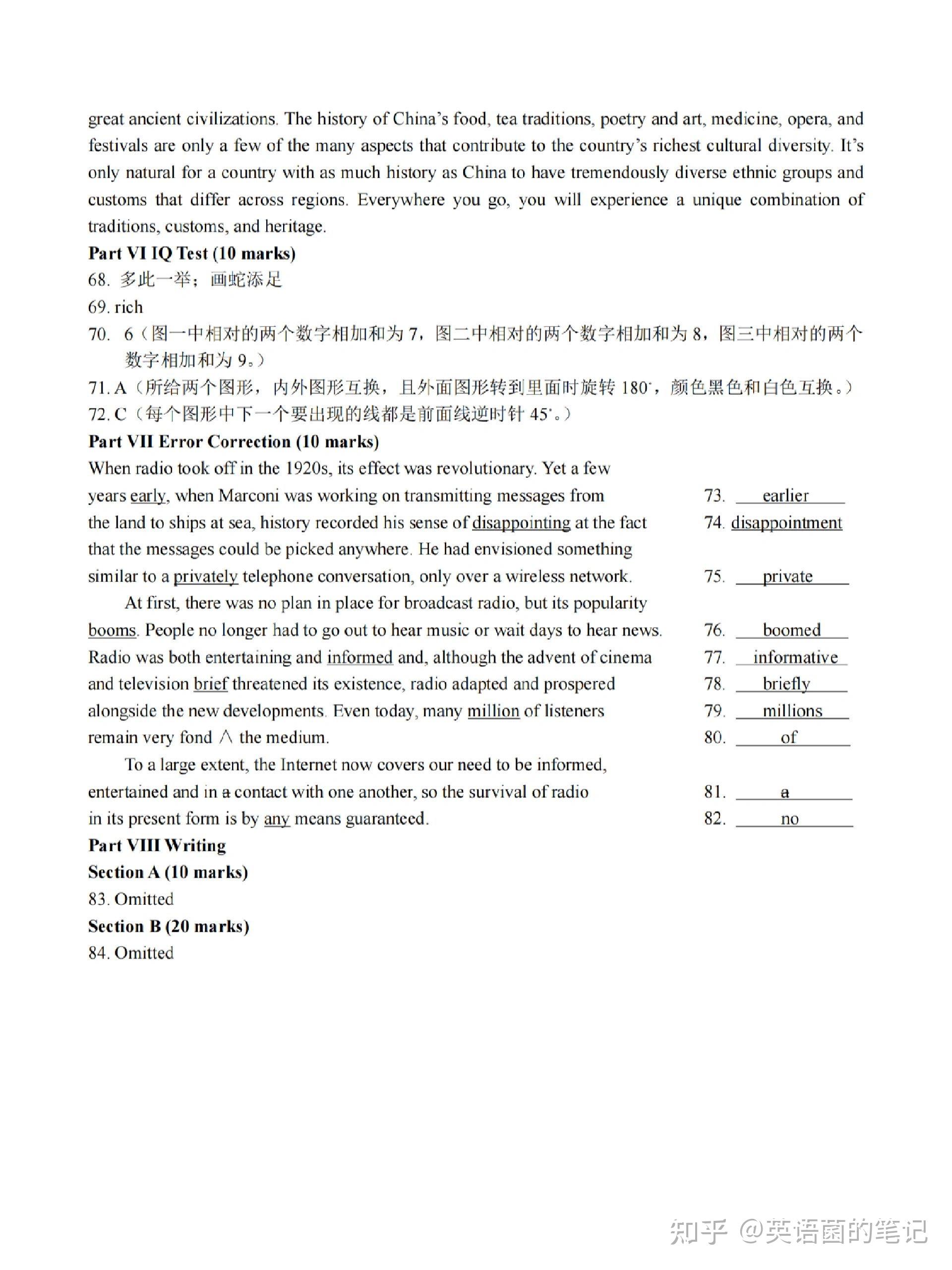 英语老师没戴让我c了一节课文视频英语课堂上的意外体验
