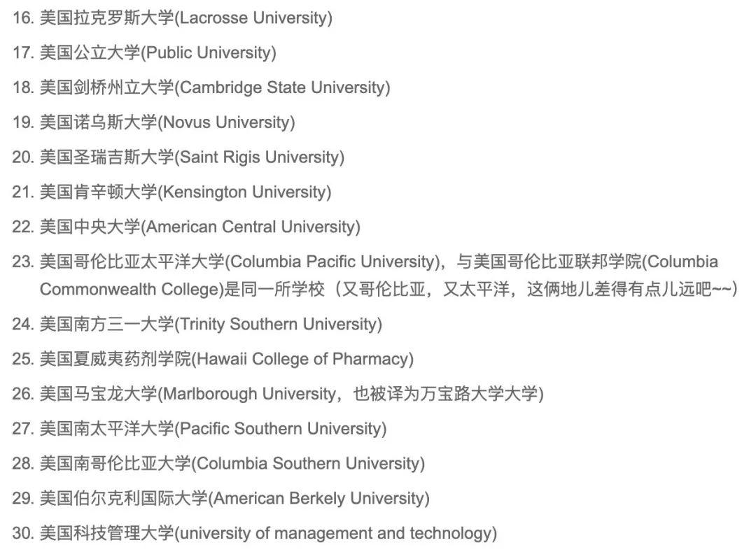 在美国未满十八岁能上大学吗女生在美国，未满十八岁能否上大学？-第2张图片