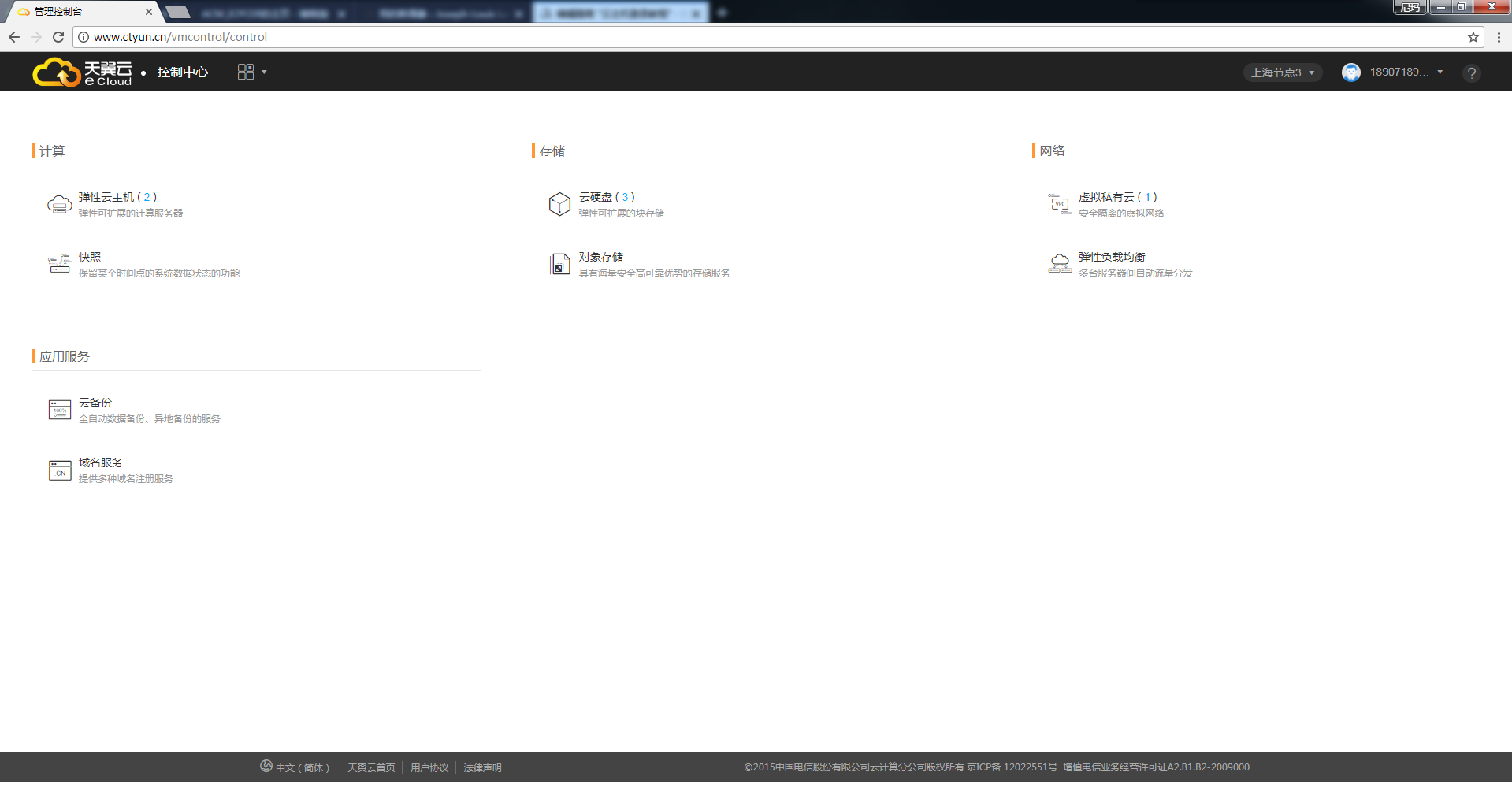 欧美vpswindows极品一区二区三区欧美VPS，WINDOWS极品之选-第1张图片