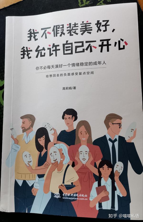 开心五月份激动的心情开心情色站，探索快乐与健康的网络新世界-第3张图片