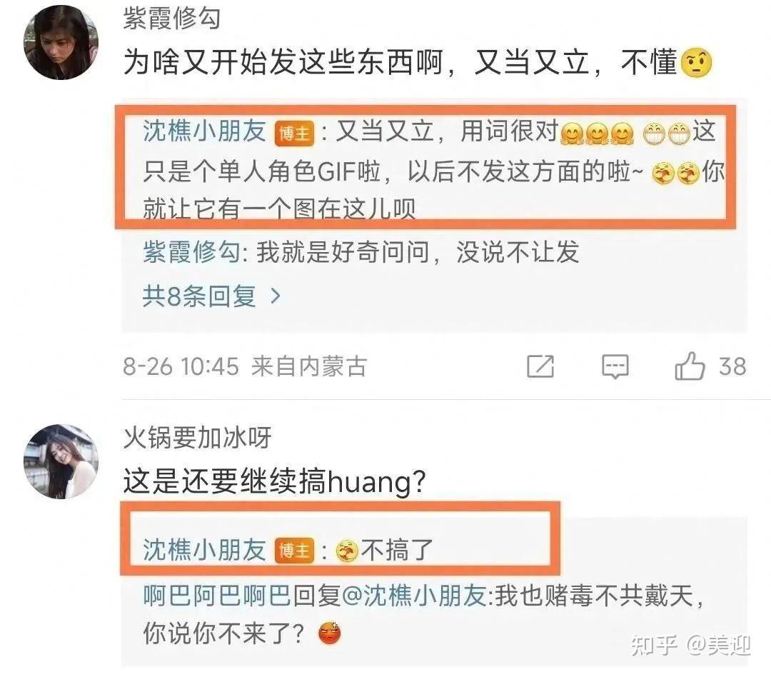 沈樵电影在线观看国语视频沈樵与电影，光影之间的艺术探索