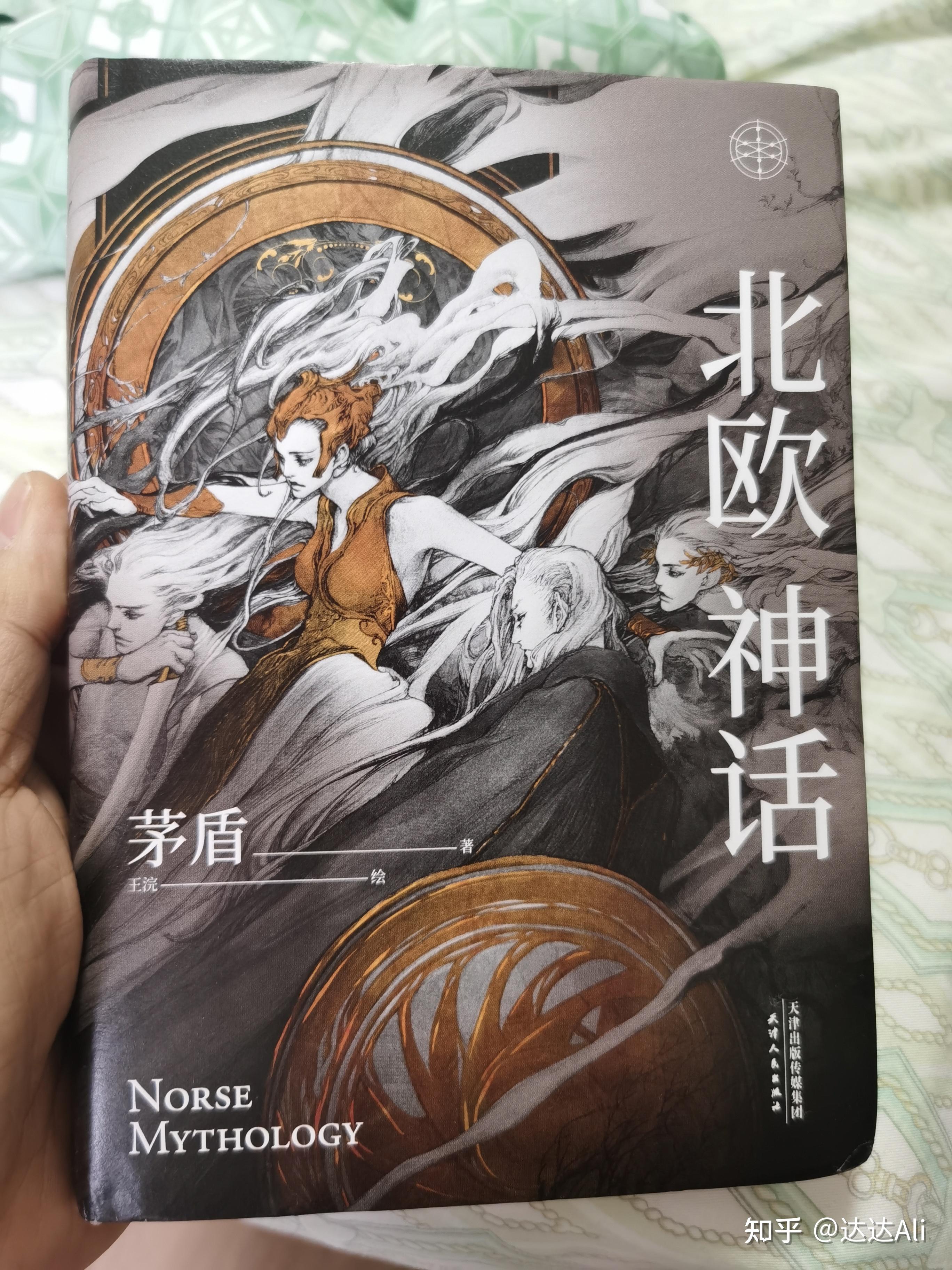 诸神的棋盘诸神的棋盘，神秘世界的无尽较量