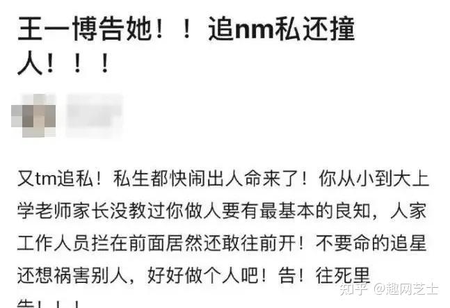 偷窥行为与学校隐私的界限——关于不正当行为的分析