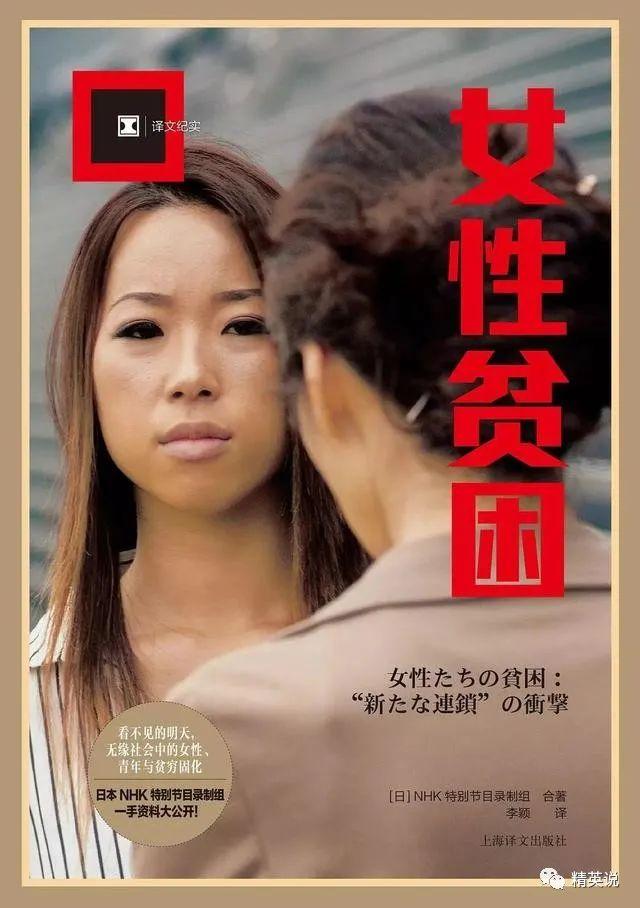 色情内容引发的悲剧，一女被多男性侵犯的残酷现实