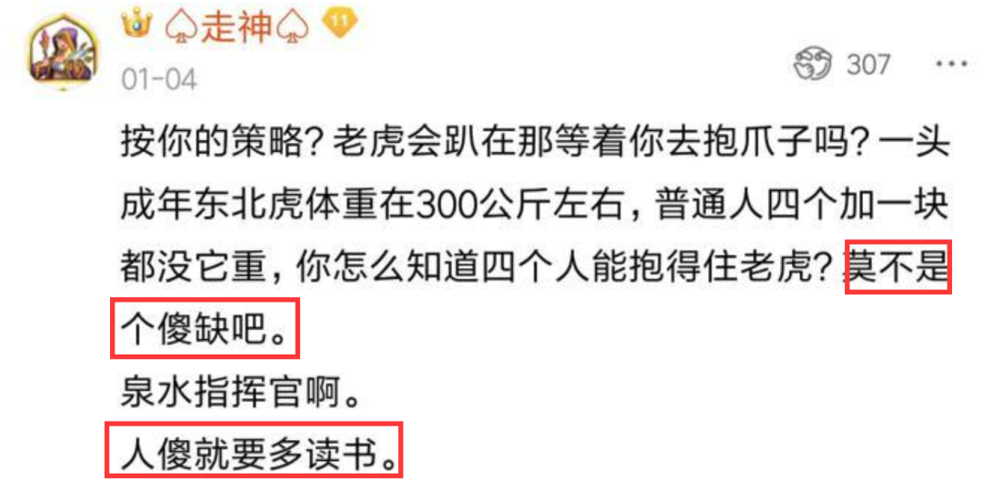 骑虎成人骑虎成人的探索之旅-第2张图片