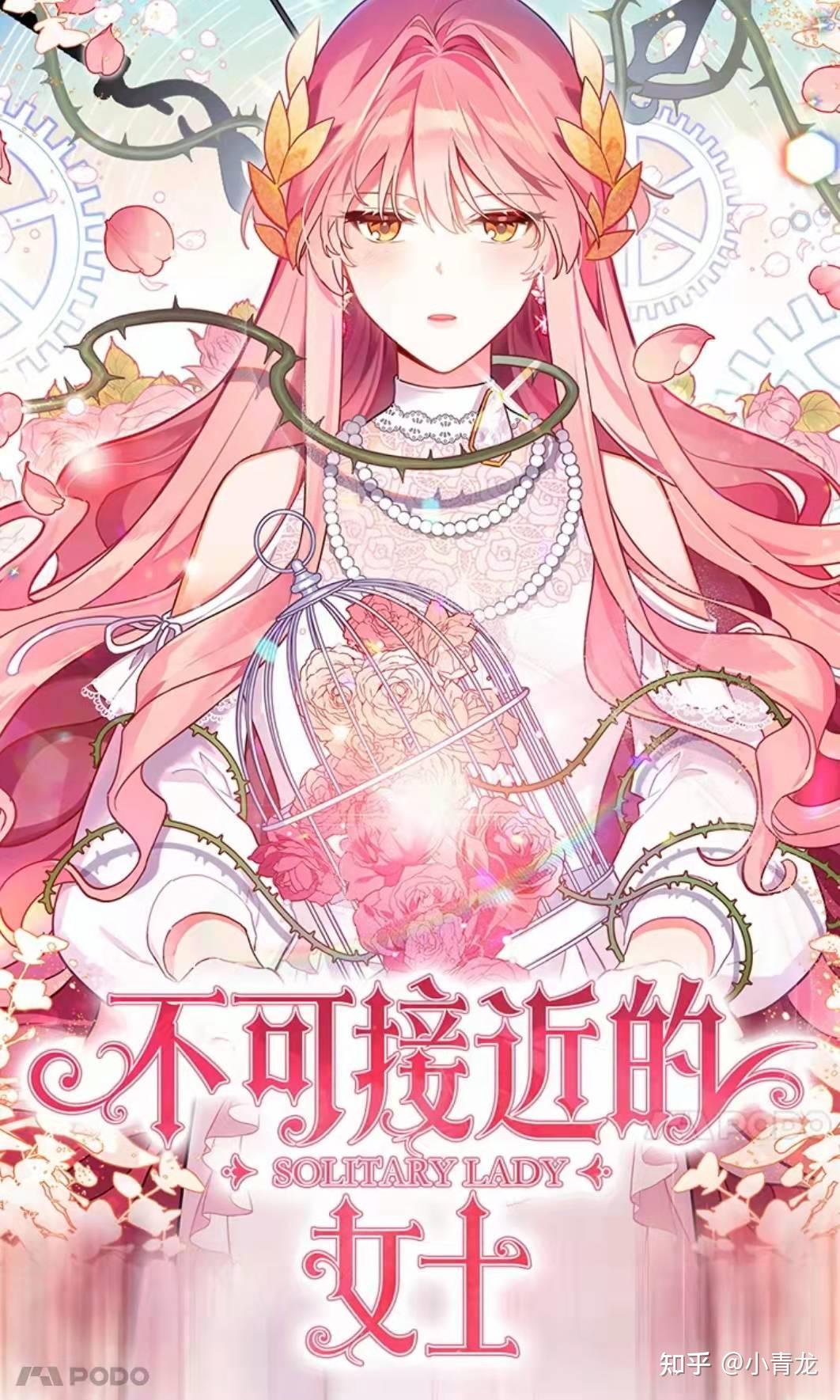 733漫画免费观看733漫画免费，探索漫画世界的无限乐趣-第2张图片