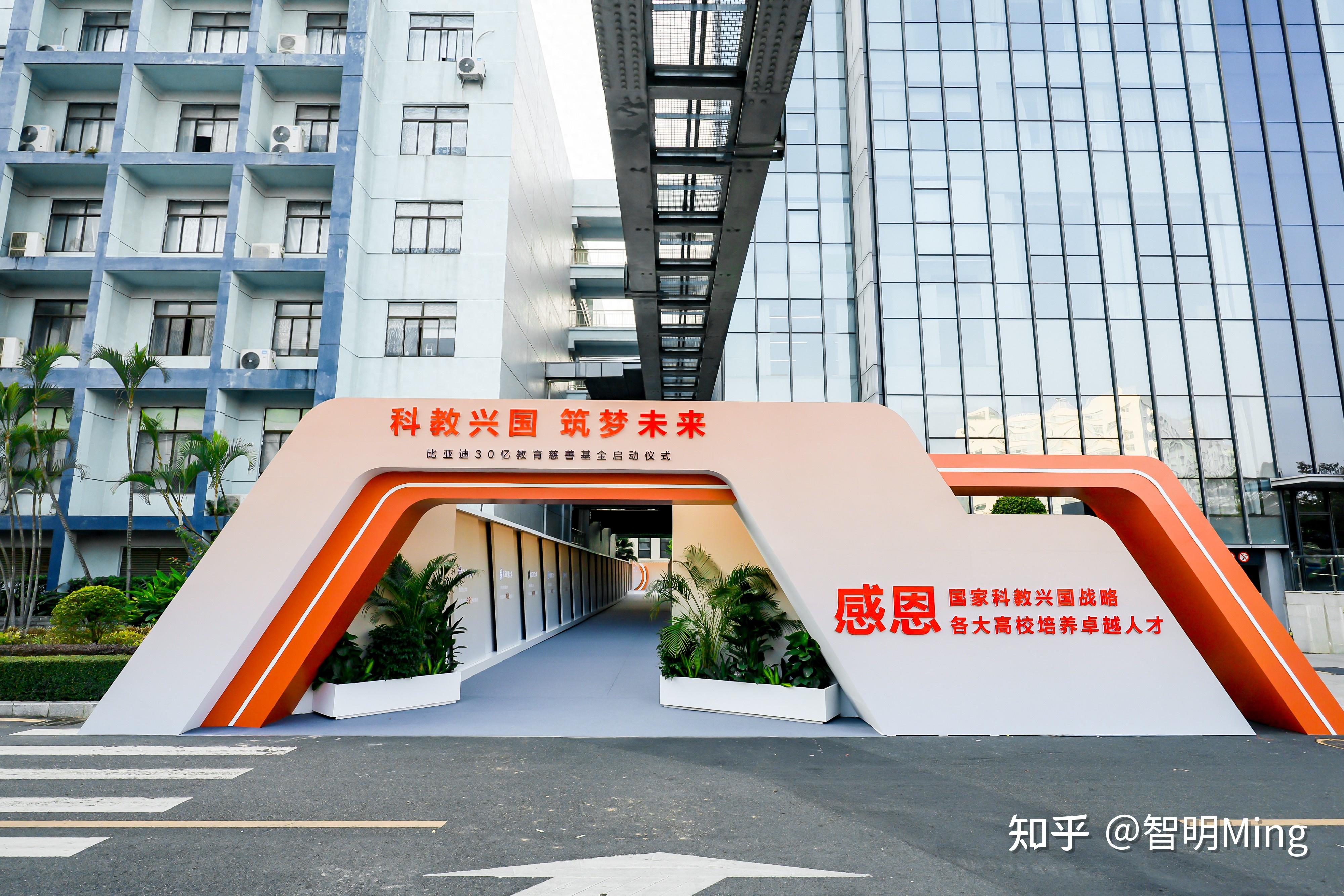 以校之名以校之名，筑梦未来-第2张图片