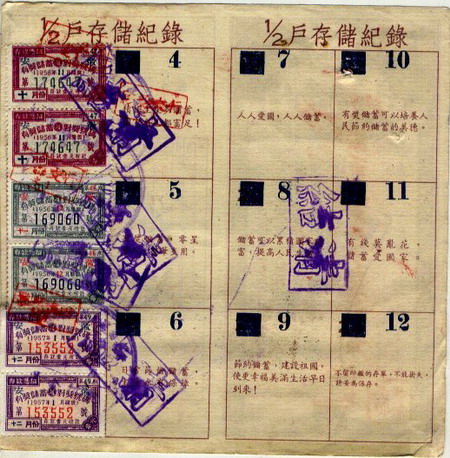 新版金银瓶1一51956新版金银瓶，一窥1至51956的魅力-第2张图片