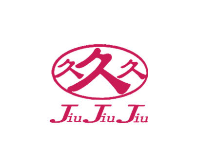 久久这里的精品之旅