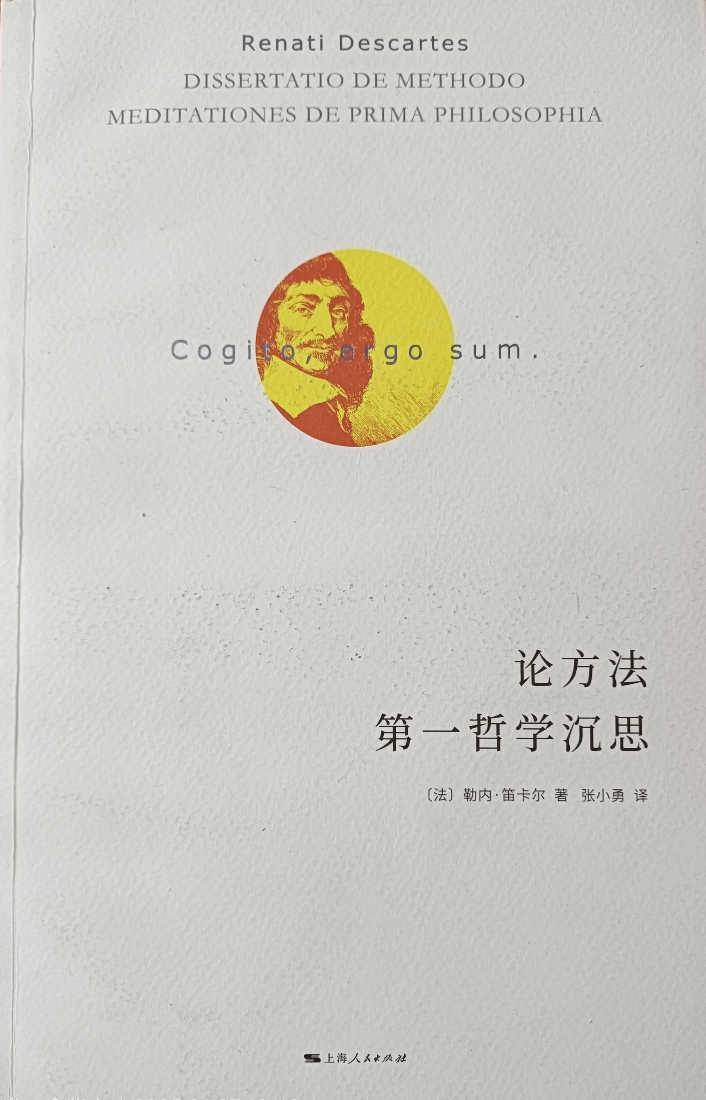 水之流，心之语——论舍与得-第3张图片