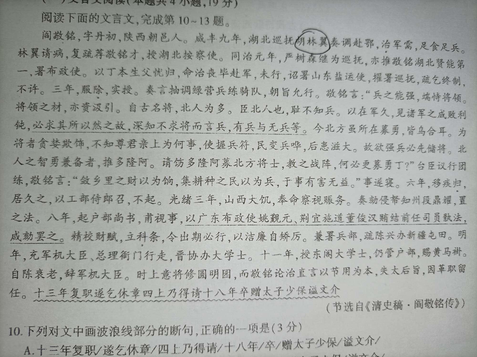 求文受含着东西写作业受含着东西写作业的体验与启示-第3张图片