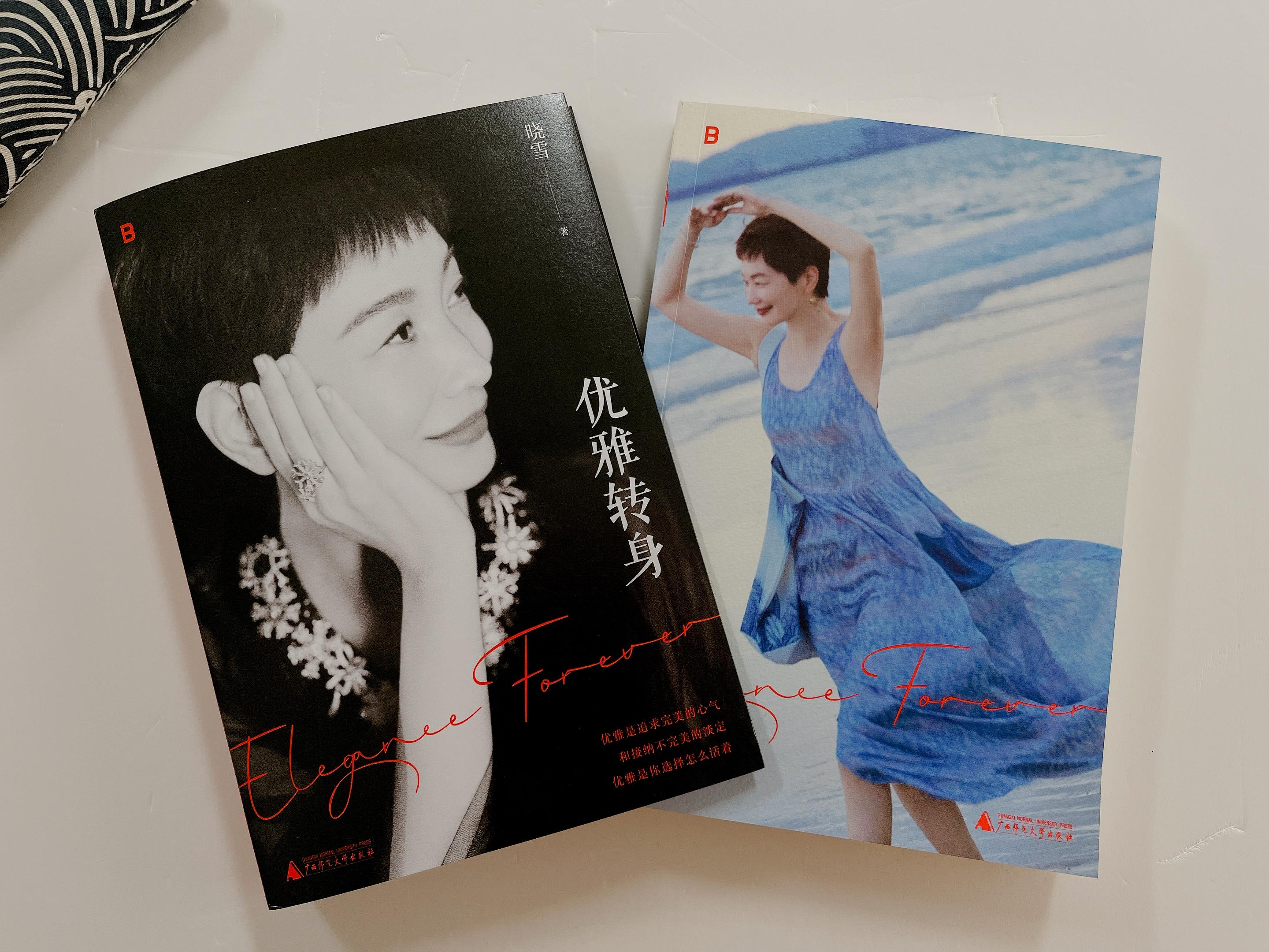 上原亚衣 下马上原亚衣的优雅转身，下马之行