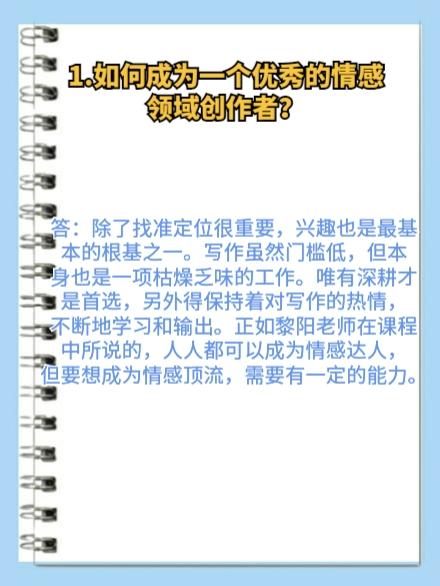 女性被深耕后的表现有哪些女性在深度情感交流后的表现