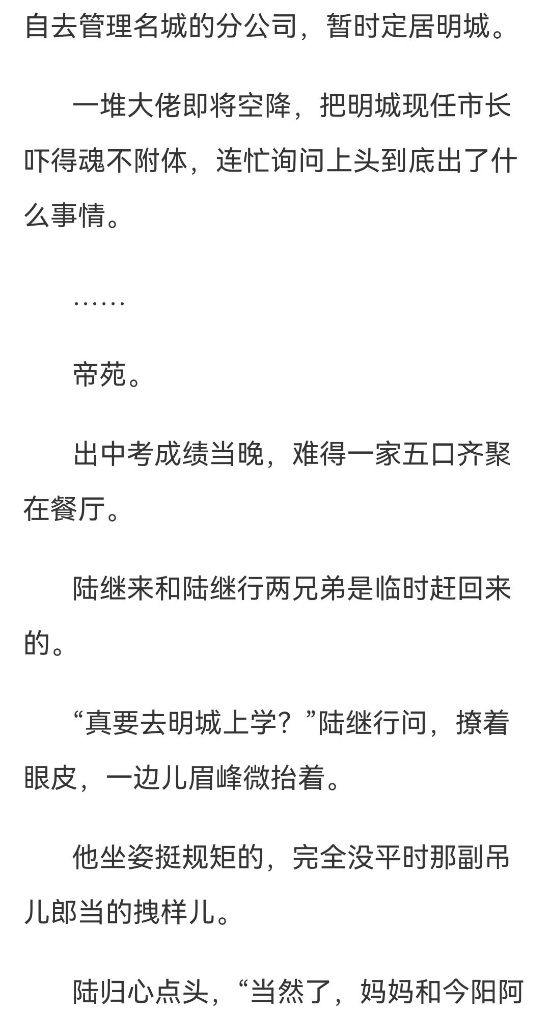 h小短文纯洁勿入纯净之境——H小短文的纯洁世界-第1张图片