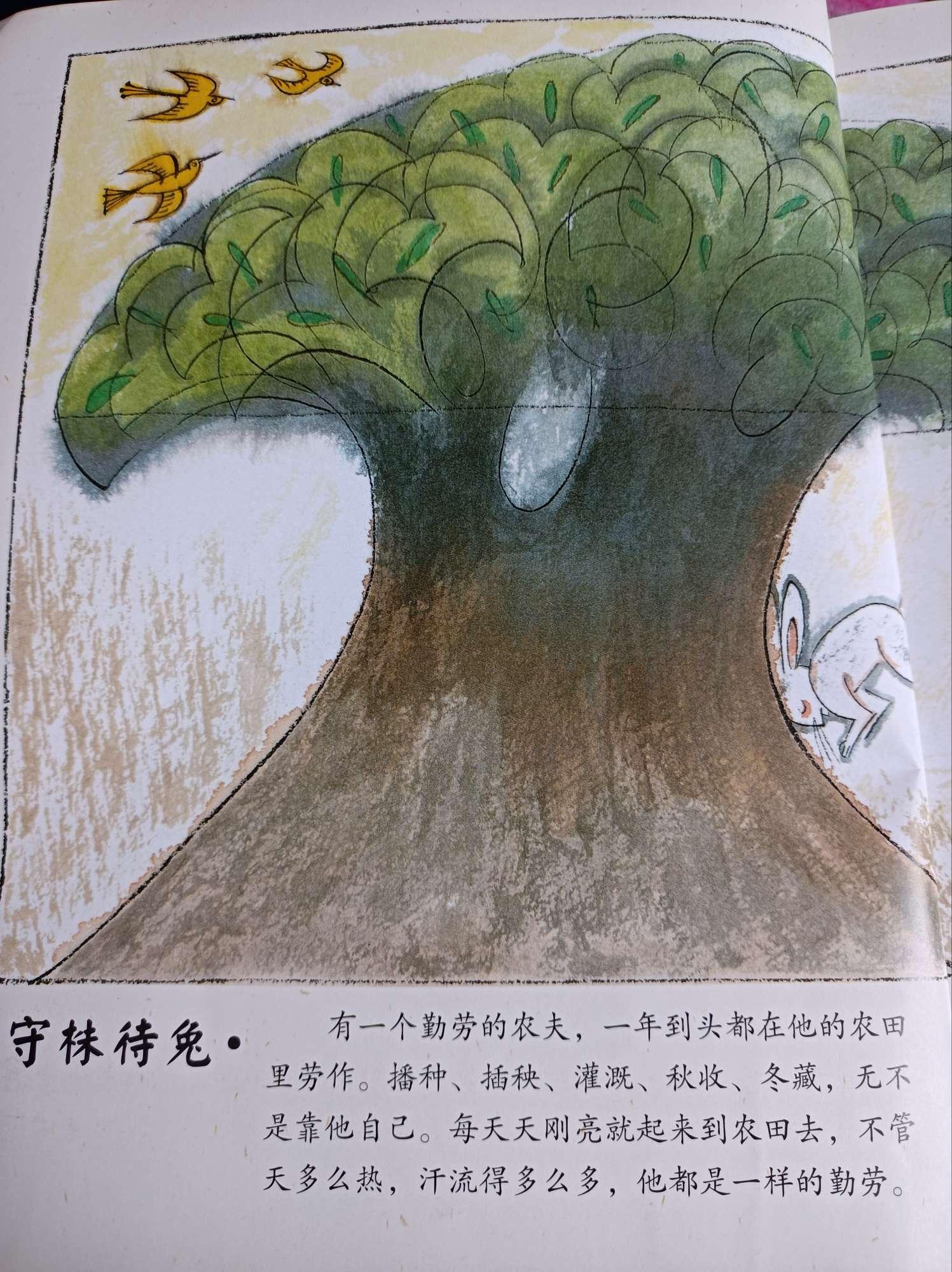 别急妈又不是不给你日书别急，妈妈不是不给你干-第2张图片