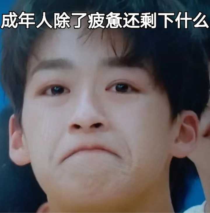 小哭包1V2，晚风中的情感较量