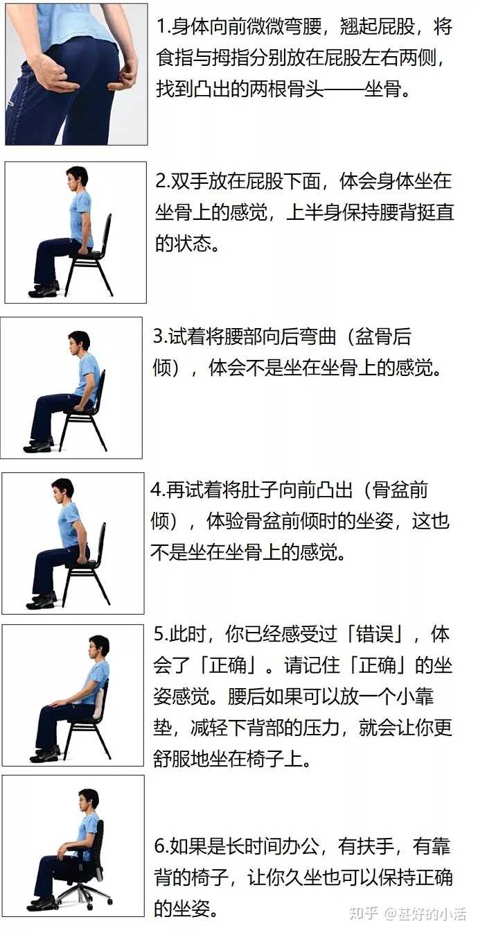分腿坐挺身前进坐分腿坐姿的魅力与前进坐挺身的力量-第1张图片