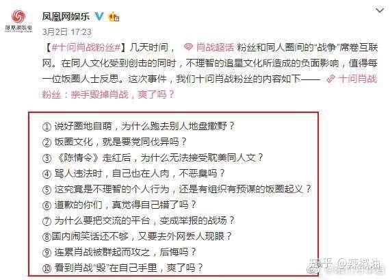 耽美艺术与成人内容，界限探讨-第2张图片