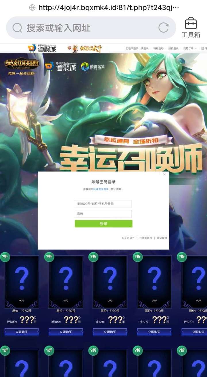 幸运召唤师网址大全幸运召唤，探索神秘的游戏世界——从幸运召唤师网址开启你的冒险之旅-第3张图片