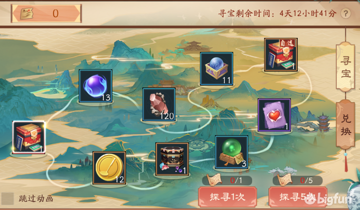 笑傲江湖门派分析笑傲江湖门派分析