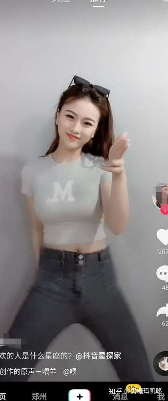 富二代成年版抖音短视频，一种新的社交现象