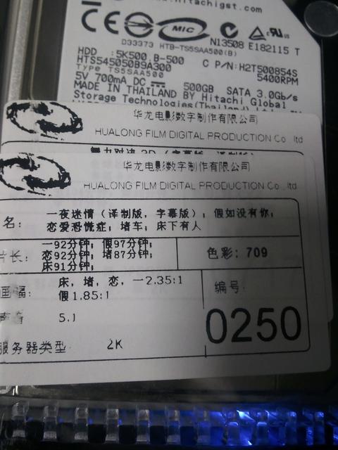 QQ电影，数字时代的观影新体验-第2张图片