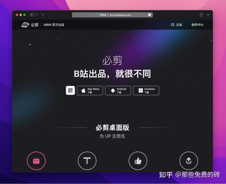 ZOOM与OKZOOM，革新在线视频交流的强大工具-第1张图片