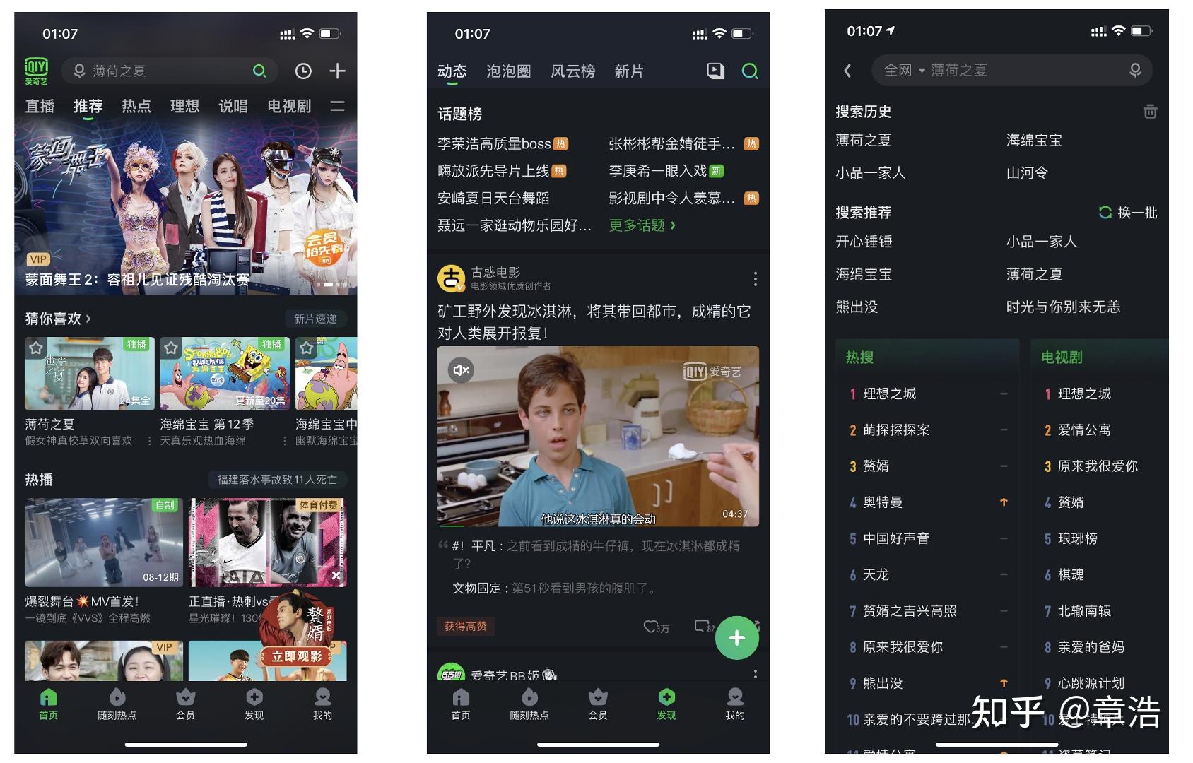 黄瓜短视频app下载二维码，探索新时代的视频娱乐新体验
