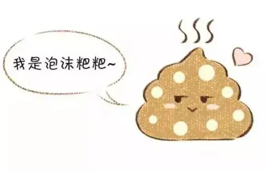 宝宝下面粘粘是什么原因宝宝私处湿润疼痛原因解析-第1张图片