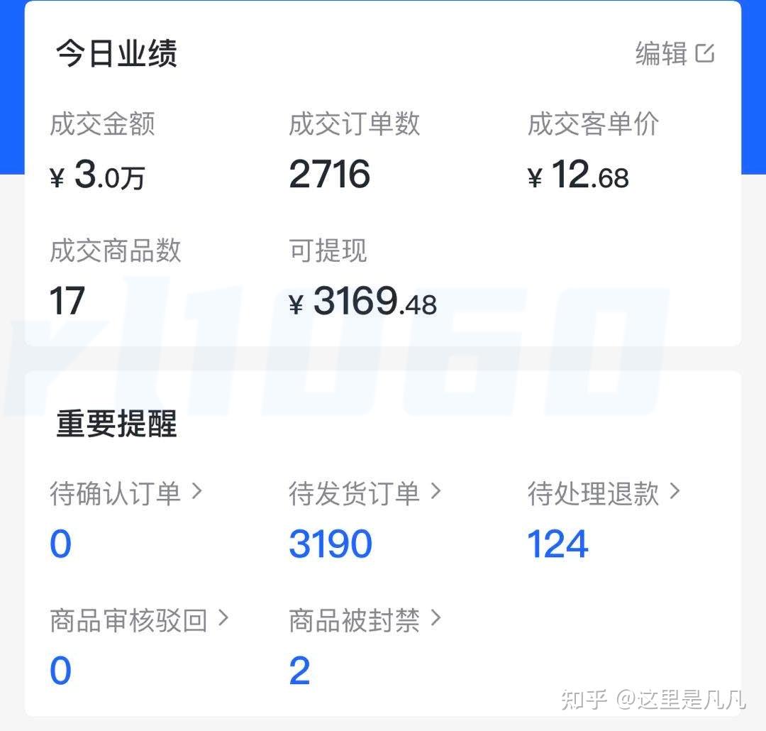 抖阳高危风险免费版安装抖阳，照亮生活的短视频平台