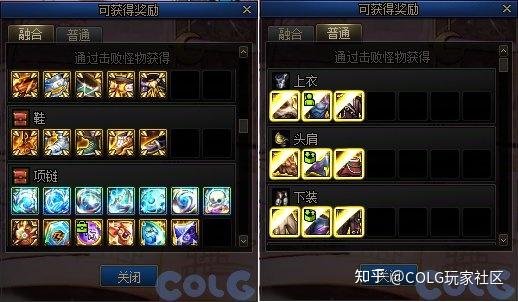 dnf武器合成规则DNF武器合成，探索合成之路，打造终极武器