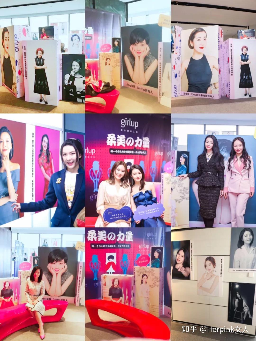 朝阳婊——城市新女性的魅力与力量-第3张图片