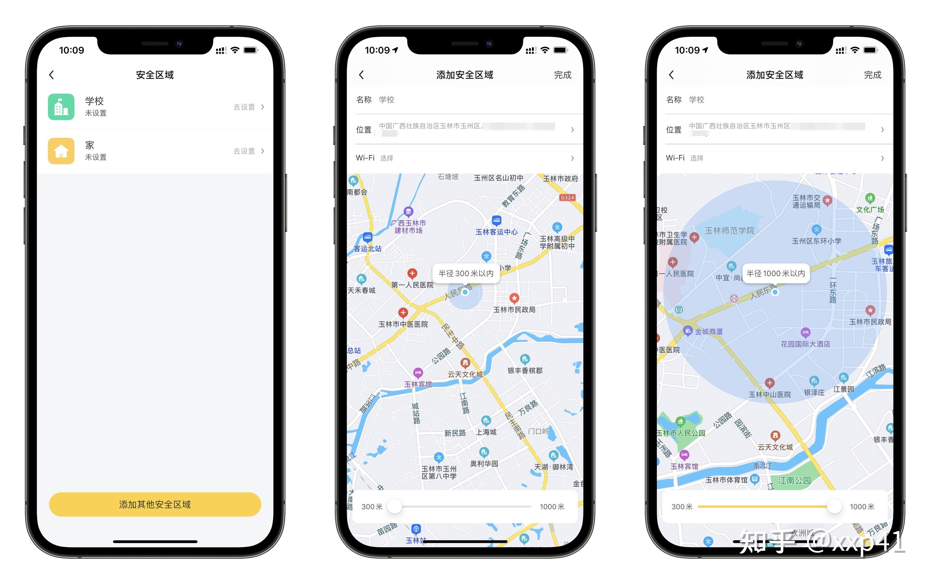 xax manta uzun haya app360 介绍XAX MANTA，UZUN HAYA APP360的未来科技之旅