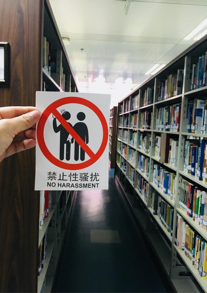 公交性骚扰，不容忽视的公共空间问题