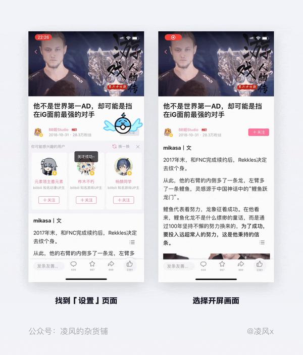 B站还能看吗？——对一个时代的思考与反思