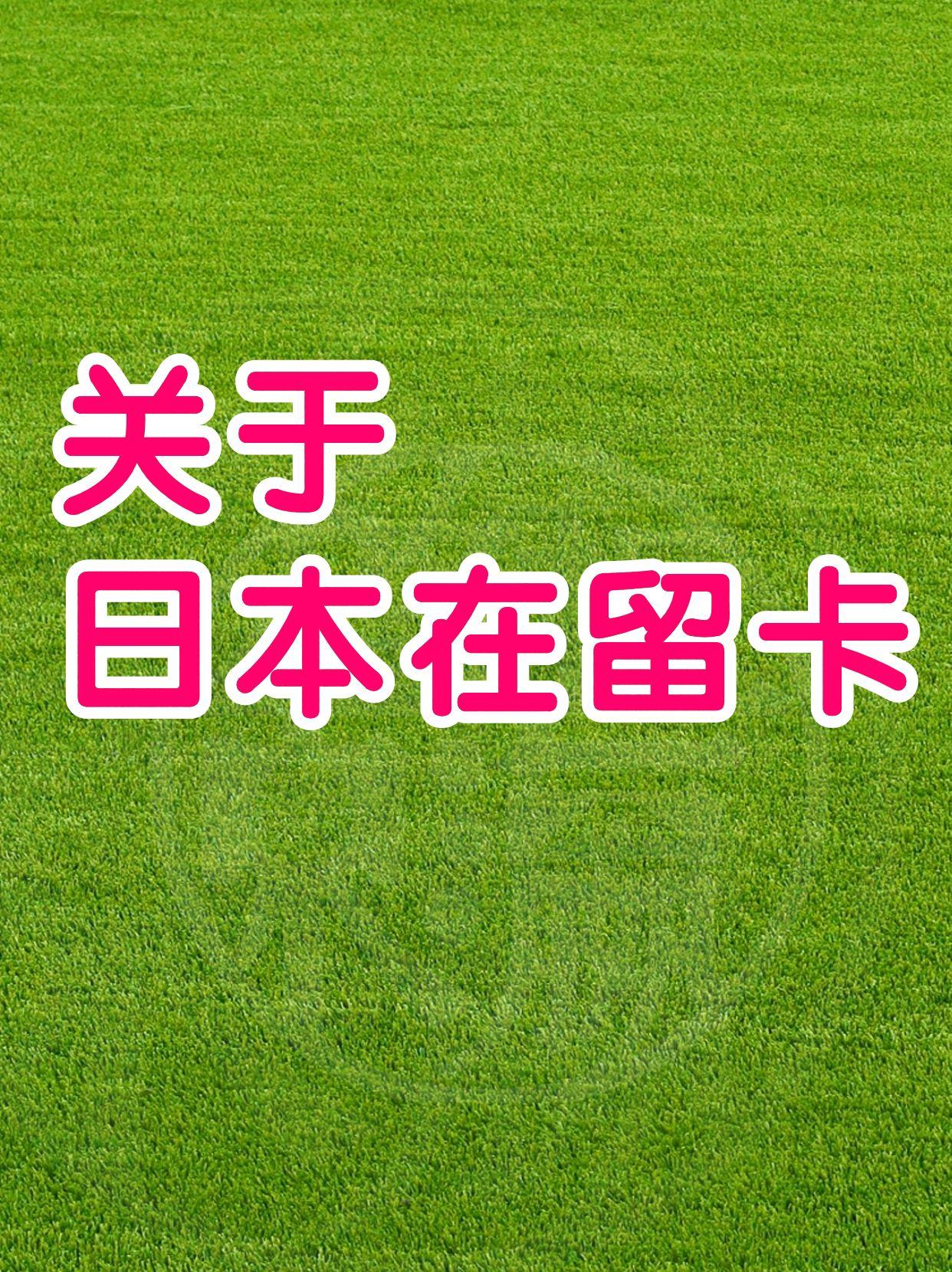 关于日本黄色片网站的相关探讨-第2张图片