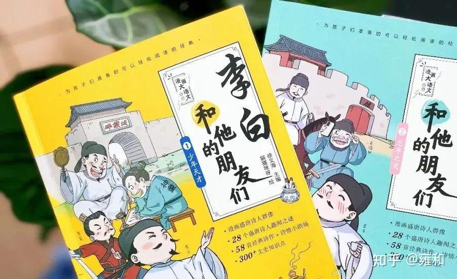 八戒八戒在线观看，探索经典故事的新体验