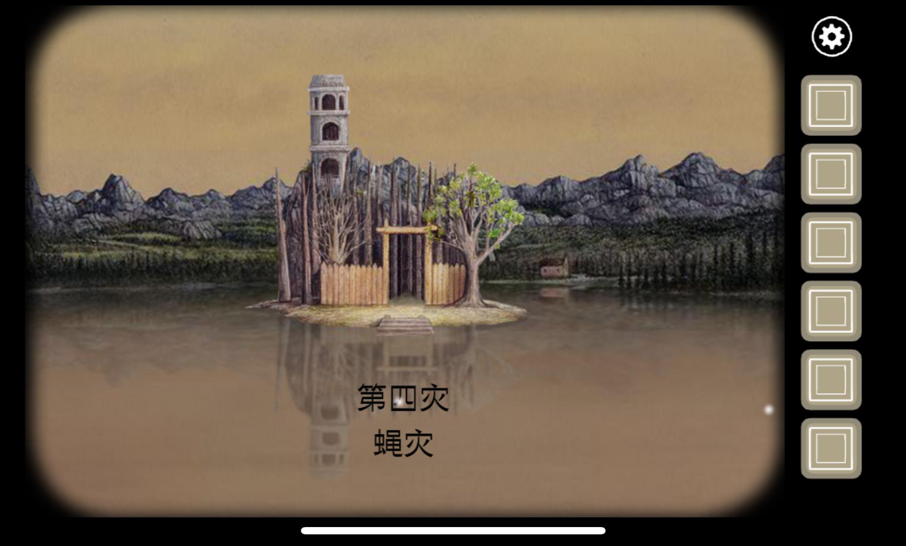 探索天堂岛最新版在线BT资源-第1张图片