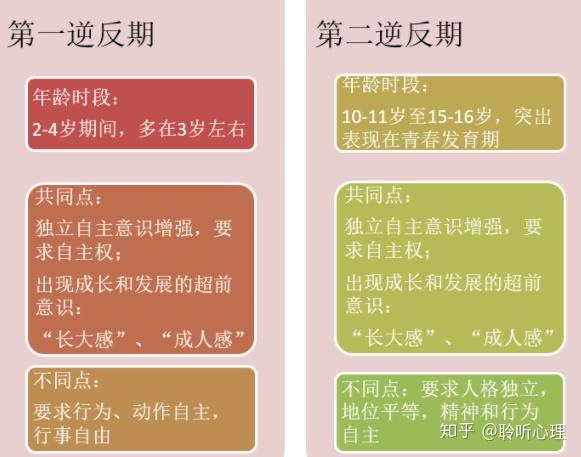 被扣时腿抖现象的生理与心理解析-第3张图片