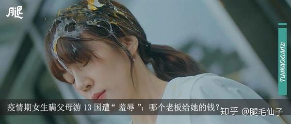 耻辱的奴隶淑女——中文字幕下的故事