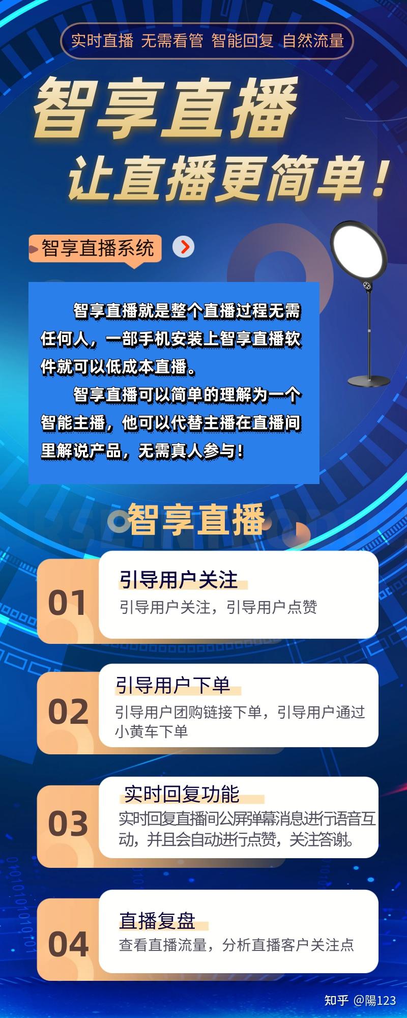 打扑克直播软件app开发苹果版打扑克直播软件app开发，创新娱乐方式的探索与实现