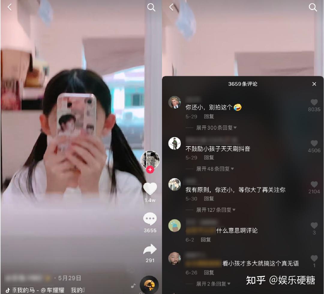 男生机机对女机机的视频网络色情内容的危害与影响-第3张图片