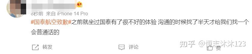 关于种族交流的误解与事实-第2张图片