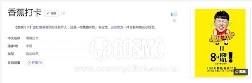 香蕉卫视官网香蕉TV免费频道，精彩内容，一网打尽
