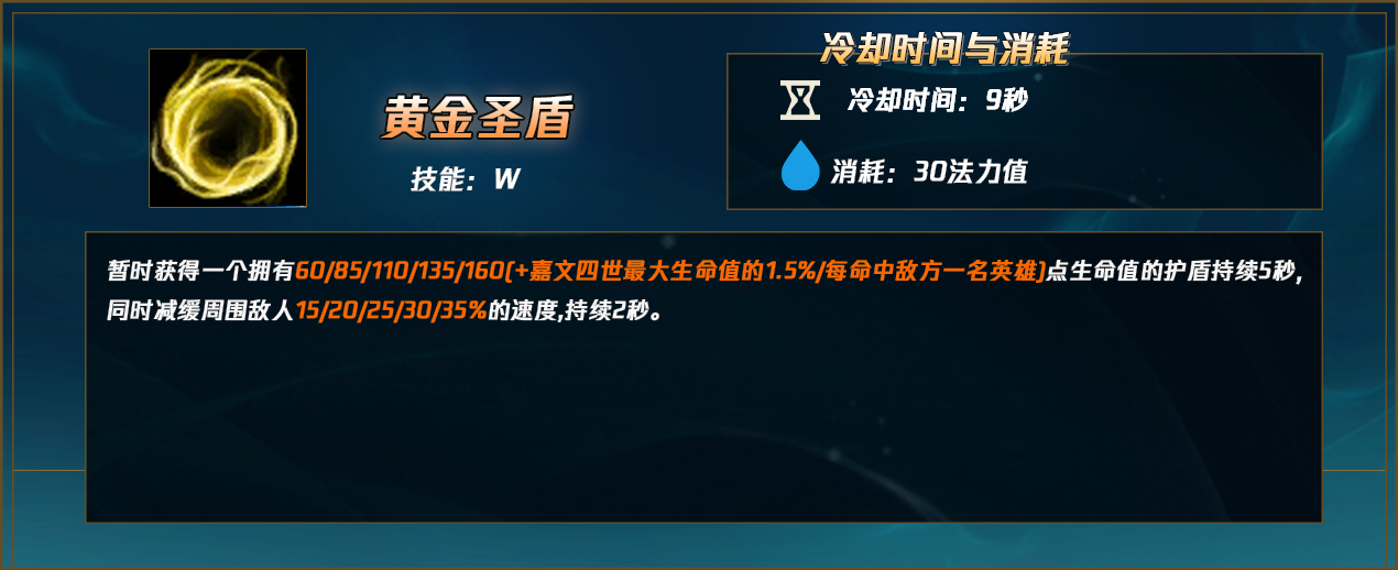 皇子天赋符文皇子的天赋之路-第3张图片