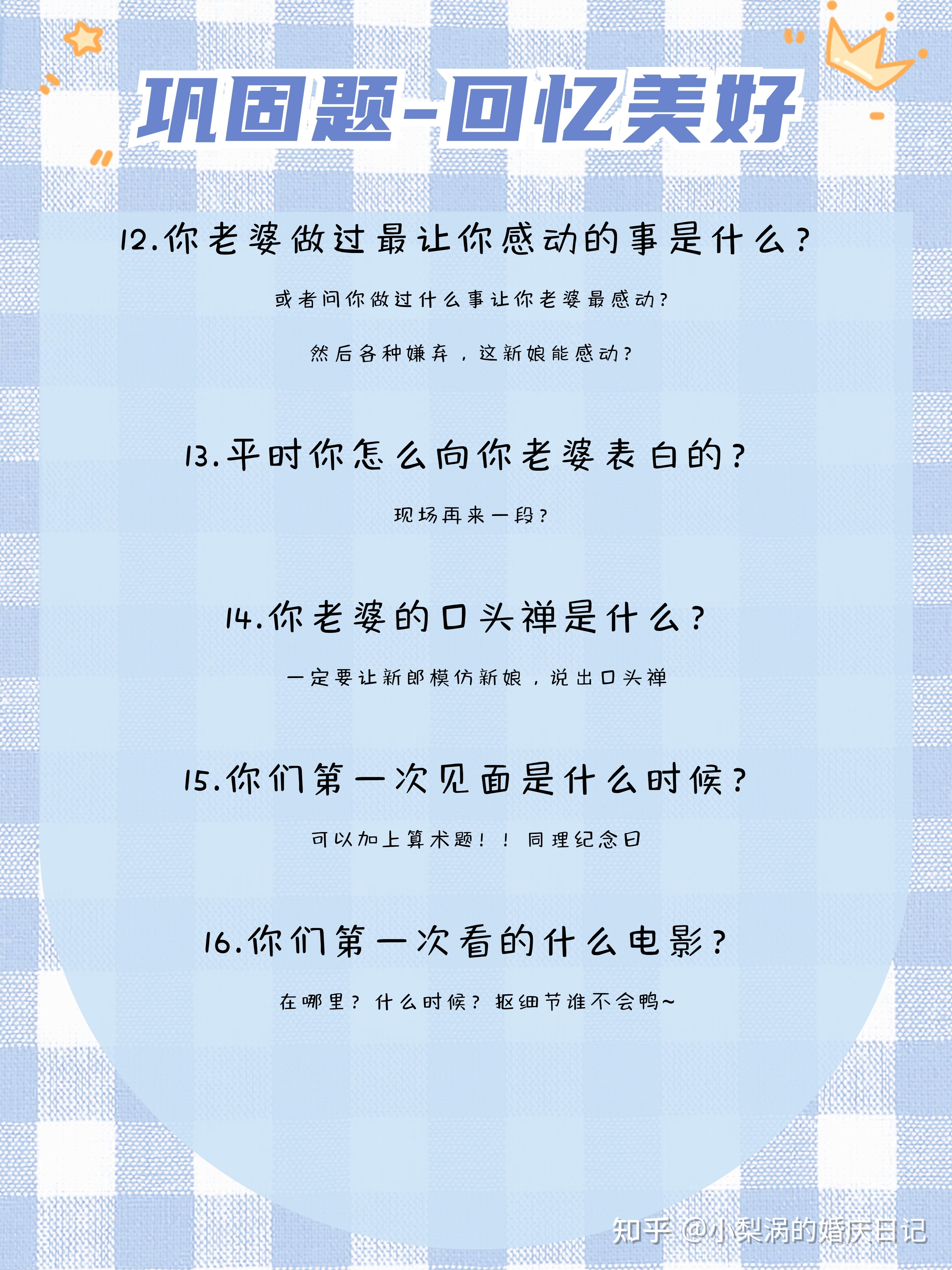 最经典的两人轮流取珠题目最经典的两人轮流取珠游戏解析-第1张图片