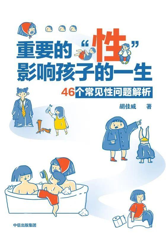 没交作业的后果——被老师C了一节课的深刻体验-第2张图片